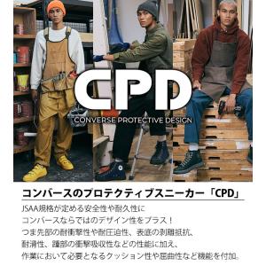 コンバース CONVERS 安全靴 ランスラム...の詳細画像2