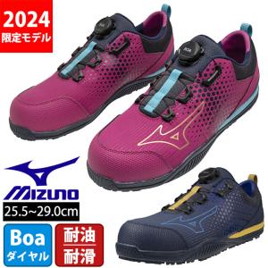 ミズノ 安全靴 オールマイティLS II 11L 2024年限定カラー F1GA2414