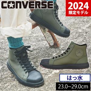 converse AEROJAM PS 安全靴 con-001004.jpg