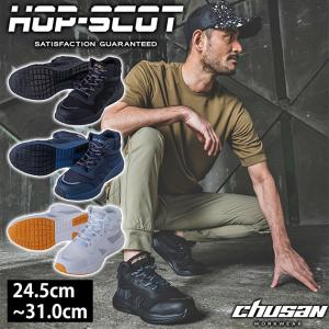 安全靴 メンズ レディースSK110 青木産業 : 安全靴・作業着・空調服の