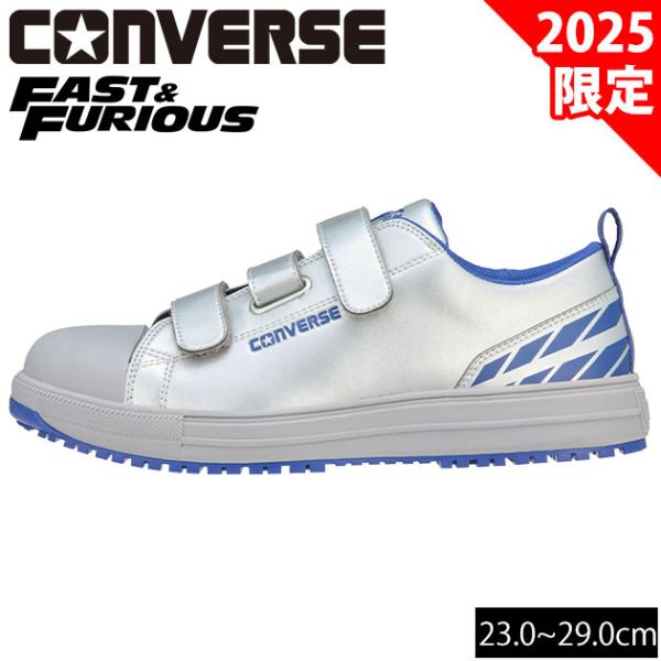 33702000 コンバース CONVERSE 安全靴 オールスターPS V-3 OX FAST&amp;F...