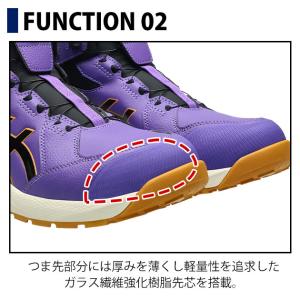 アシックス asics 1273A177 安全...の詳細画像2