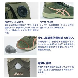 アシックス asics 1273A117 安全...の詳細画像2