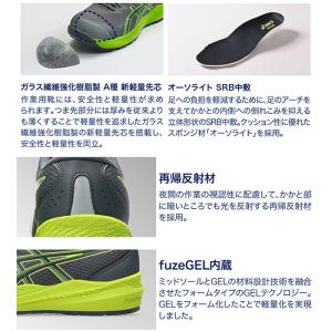 アシックス asics 1273A112 安全...の詳細画像2