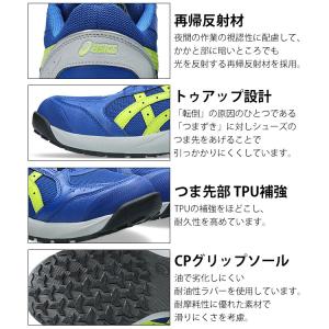 アシックス asics 1273A123 安全...の詳細画像4