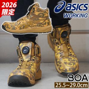 アシックス asics 1273A138 安全靴...の商品画像