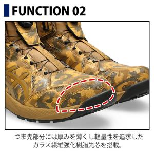 アシックス asics 1273A138 安全...の詳細画像3