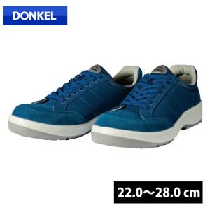 DIADORA（ディアドラ） FC-181 DIADORA × Boa 耐摩耗 ダイヤル式安全靴