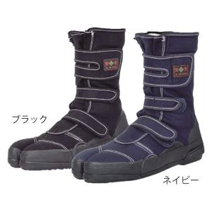 安全靴 高所用股付安全シューズ ウインズ マジ...の詳細画像2