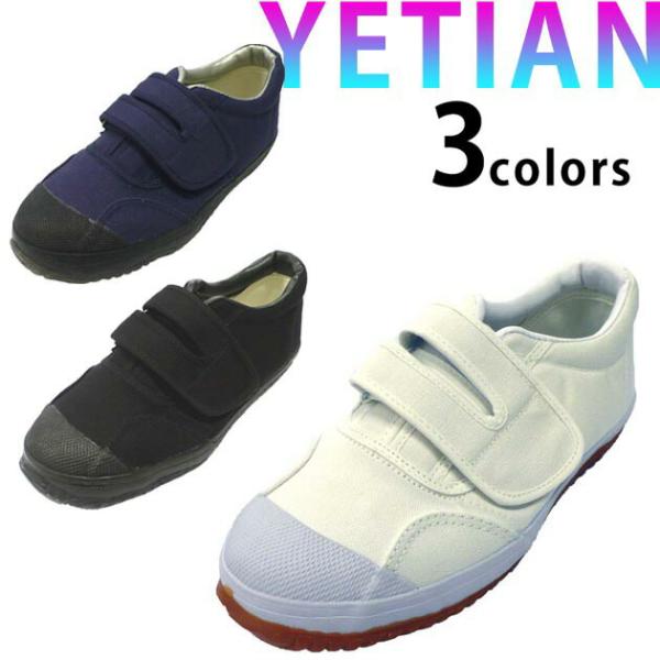 作業靴 いえてんG N8008 イエテン