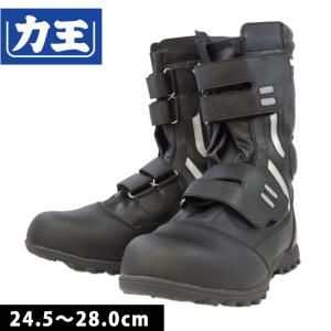 安全靴 防水 コーコス 黒豹 ZA-08 ZA-082 ZA-083 高所用安全靴