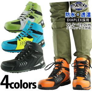 Tultex アイトス 防水安全靴 防水 Az Shoesws961 安全靴 作業着 空調服のワークストリート金物一番 通販 Yahoo ショッピング