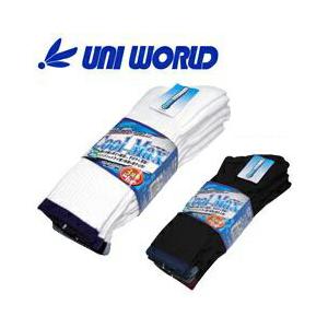 ユニワールド 靴下 クールマックス 3足組 (01 02) 661