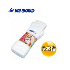 ユニワールド 靴下 ロング5本指 サラシ 4足組 875