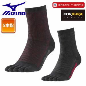 防寒靴下 最強の商品一覧 通販 Yahoo ショッピング