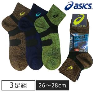 asics|アシックス|靴下|W-DEO カラー杢 先丸3足組 881-416｜kanamono1