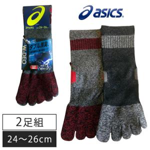 asics|アシックス|靴下|W-DEO 切り替え 5本指2足組 789-425｜kanamono1