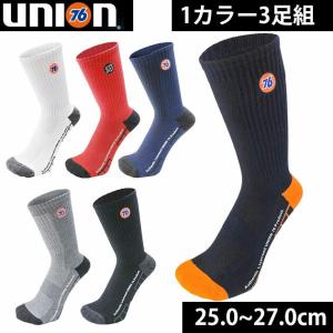 UNION 76|靴下|ハイパークッション先丸 3足組 FT-76200｜kanamono1