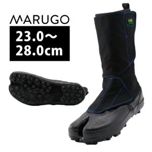 丸五 地下足袋 スパイクマジック足袋2型 10853 メンズ