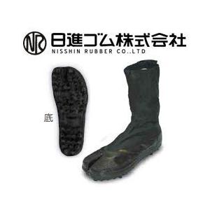 日進ゴム 地下足袋 スパイク足袋 JSシューズ8R メンズ レディース 女性対応