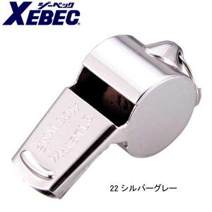 ジーベック 安全保安用品 警笛真鍮製 小 18620｜kanamono1