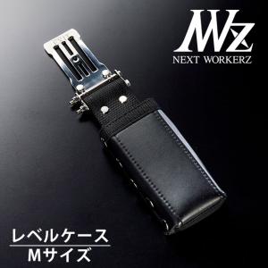 ネクストワーカーズ NEXT WORKERZ 腰道具 腰袋 NWZ EXITツールケース3