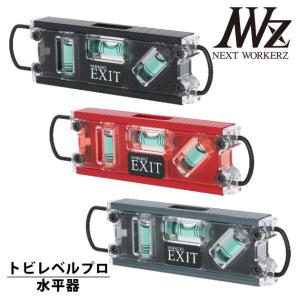 ネクストワーカーズ NEXT WORKERZ 腰道具 腰袋 EXIT 釘袋 ネクストワーカーズ NEXT WORKERZ 腰道具 腰袋 EXIT 釘袋