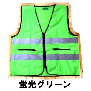 「お得な10枚セット」「P10倍」安全パトロー...の詳細画像1