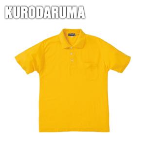 「最大P17倍」 作業服 作業着 クロダルマ 春...の商品画像