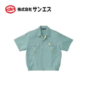 作業服 作業着 サンエス 350 半袖コーディネートブルゾン BC350 WA350 春夏作業服 刺しゅう ネーム刺繍｜kanamono1