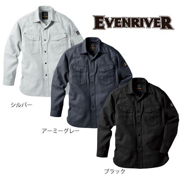 作業服 EVENRIVER 秋冬作業服 フィッシャーストライプ シャツ US-1106 刺しゅう ネ...