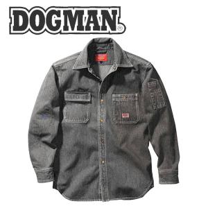 作業服 作業着 DOGMAN 秋冬作業服 長袖シャツ 8111 刺しゅう ネーム刺繍｜kanamono1