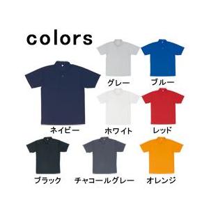 作業服 作業着 アタックベース 春夏作業服 半...の詳細画像1