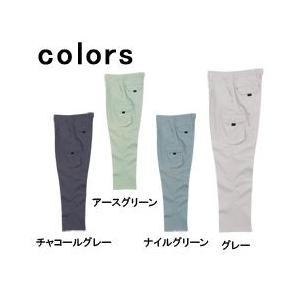 作業服 作業着 アタックベース 春夏作業服 カ...の詳細画像1
