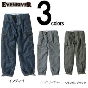 作業服 作業着 EVENRIVER イーブンリバー 春夏作業服 エアーライトカーゴニッカ SR-2009｜kanamono1