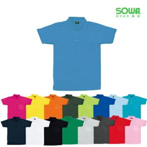 作業服 作業着 6L SOWA 桑和 作業服 半...の商品画像