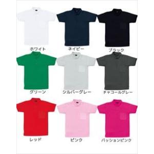 作業服 作業着 6L SOWA 桑和 作業服 ...の詳細画像1