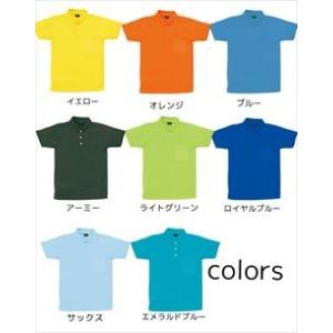 作業服 作業着 6L SOWA 桑和 作業服 ...の詳細画像2