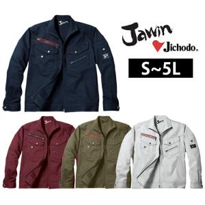 作業服 作業着 かっこいい おしゃれ 自重堂 秋冬作業服 Jawin ジャンパー 52100 S〜EL 刺しゅう ネーム刺繍｜kanamono1