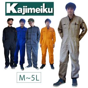 作業服 作業着 カジメイク 作業着 T C長袖股...の商品画像