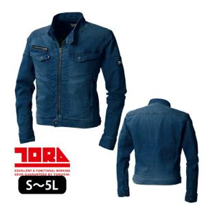 ビッグボーン 8696 ジャケット M〜5L(社名ネーム一か所無料) : 作業服