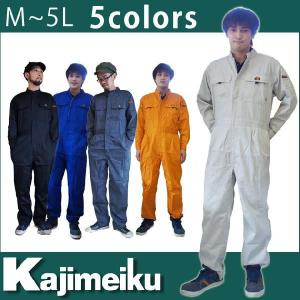 作業服 作業着 カジメイク 作業着 T C長袖...の詳細画像1