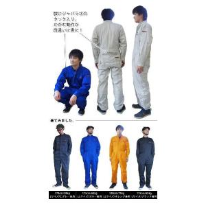 作業服 作業着 カジメイク 作業着 T C長袖...の詳細画像2
