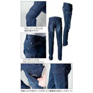 アイズフロンティア作業服 作業着 かっこいい ...の詳細画像1