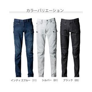 アイズフロンティア作業服 作業着 かっこいい ...の詳細画像2