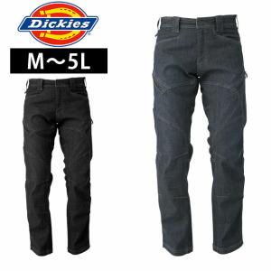 作業服 作業着 Dickies ディッキーズ 通年作業服 ストレッチデニムカーゴパンツ D-1435｜kanamono1