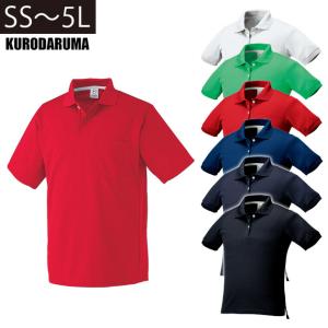 S〜4L 寅壱 春夏作業服 作業着 半袖ポロシャツ 5949-621 刺しゅう
