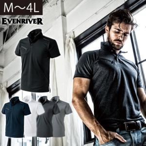 EVENRIVER イーブンリバー 春夏作業服 作業着 ドライシールポロシャツ(半袖)