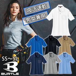 作業服 作業着 BURTLE バートル 春夏作業...の商品画像
