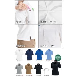 作業服 作業着 BURTLE バートル 春夏作...の詳細画像1